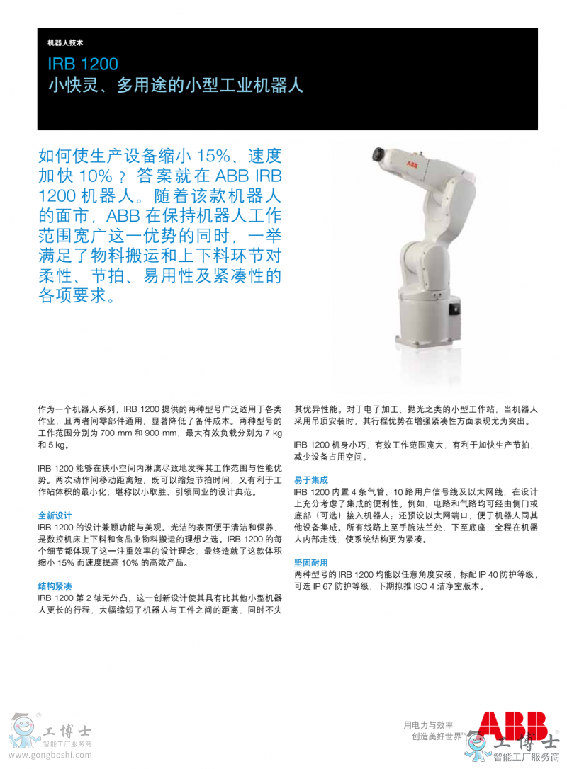 &#112;&#112;&#30005;&#23376;&#40;&#20013;&#22269;&#28216;&#41;&#23448;&#26041;&#22312;&#32447;&#24179;&#21488;