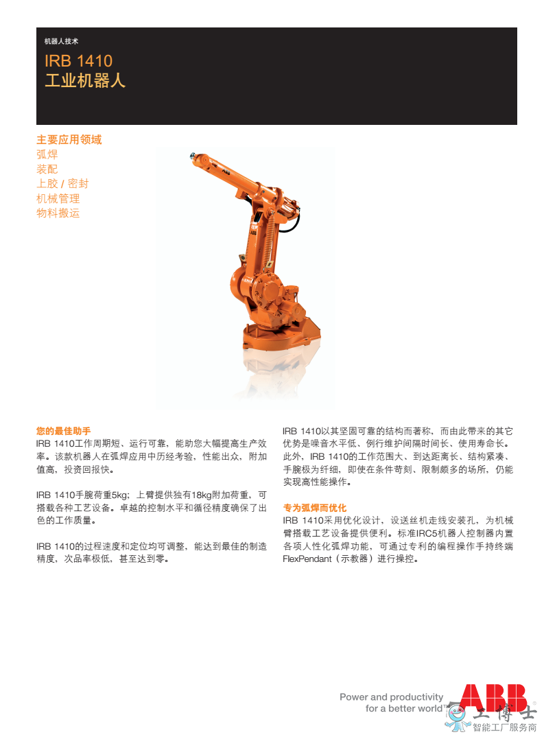 &#112;&#112;&#30005;&#23376;&#40;&#20013;&#22269;&#28216;&#41;&#23448;&#26041;&#22312;&#32447;&#24179;&#21488;