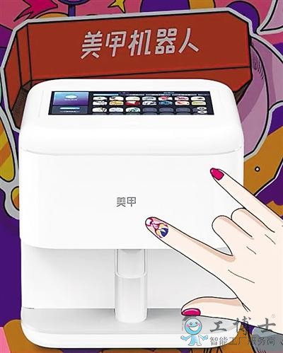 “打(dǎ)印技术”最(zuì)快30秒美甲 “打印技术(shù)”最快30秒美(měi)甲