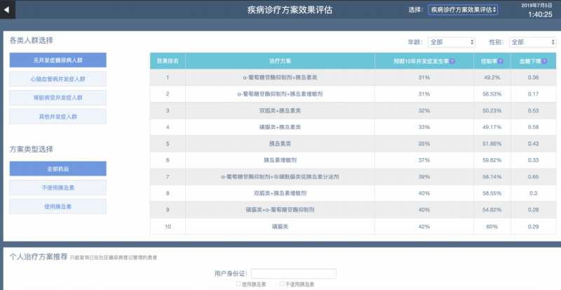 &#112;&#112;&#30005;&#23376;&#40;&#20013;&#22269;&#28216;&#41;&#23448;&#26041;&#22312;&#32447;&#24179;&#21488;