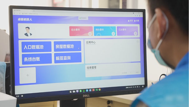 &#112;&#112;&#30005;&#23376;&#40;&#20013;&#22269;&#28216;&#41;&#23448;&#26041;&#22312;&#32447;&#24179;&#21488;