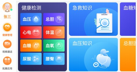 &#112;&#112;&#30005;&#23376;&#40;&#20013;&#22269;&#28216;&#41;&#23448;&#26041;&#22312;&#32447;&#24179;&#21488;