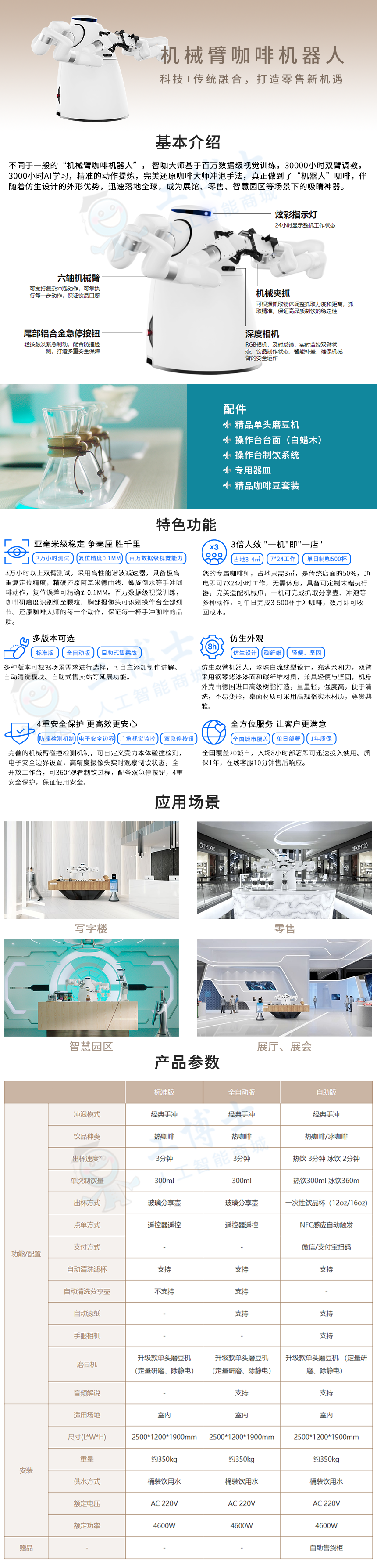 &#112;&#112;&#30005;&#23376;&#40;&#20013;&#22269;&#28216;&#41;&#23448;&#26041;&#22312;&#32447;&#24179;&#21488;