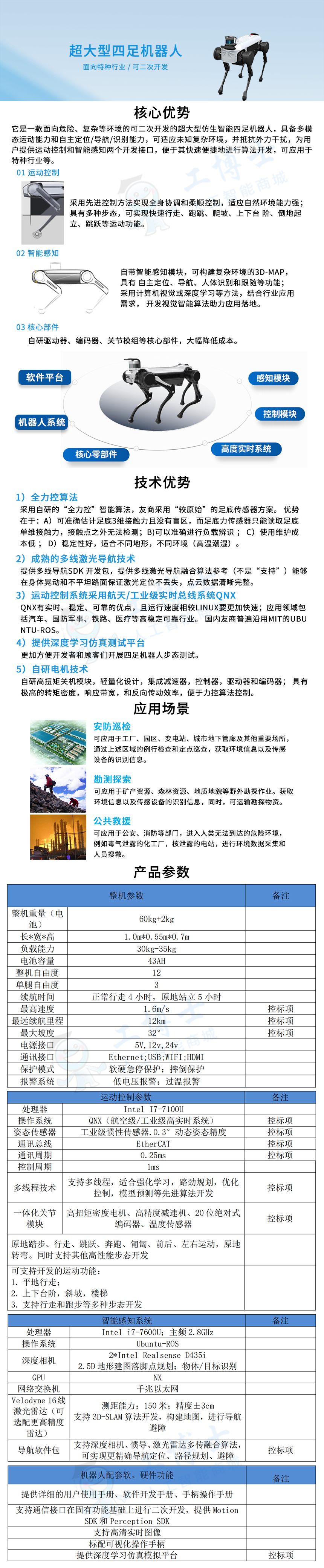 &#112;&#112;&#30005;&#23376;&#40;&#20013;&#22269;&#28216;&#41;&#23448;&#26041;&#22312;&#32447;&#24179;&#21488;