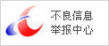 &#112;&#112;&#30005;&#23376;&#40;&#20013;&#22269;&#28216;&#41;&#23448;&#26041;&#22312;&#32447;&#24179;&#21488;